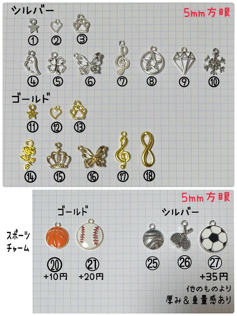 2連ペアミサンガ・両面文字入りミサンガストラップ