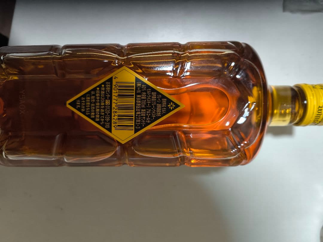 サントリー ウイスキー 角瓶 700ml 5本セット