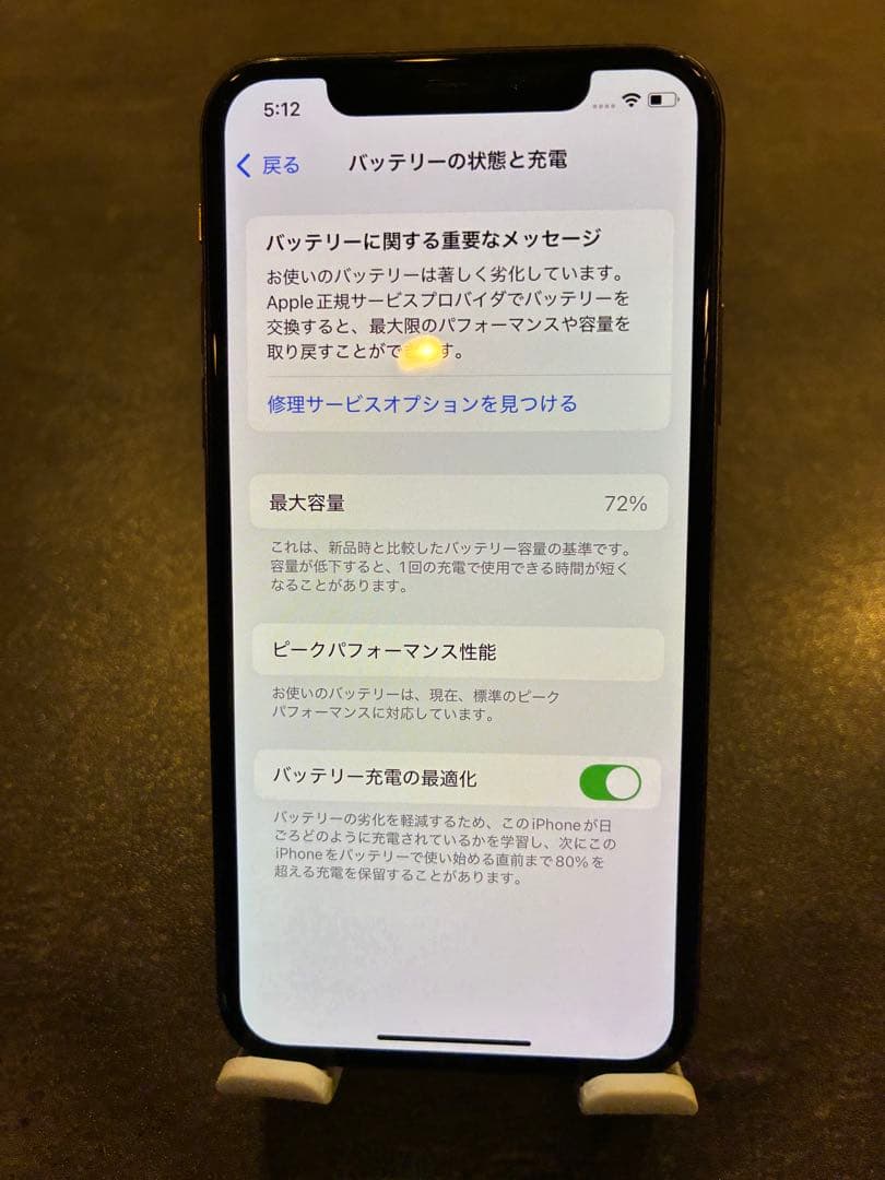 iPhone Ⅹs 64GB ゴールド SIMフリー 本体、箱、フィルム2枚付き