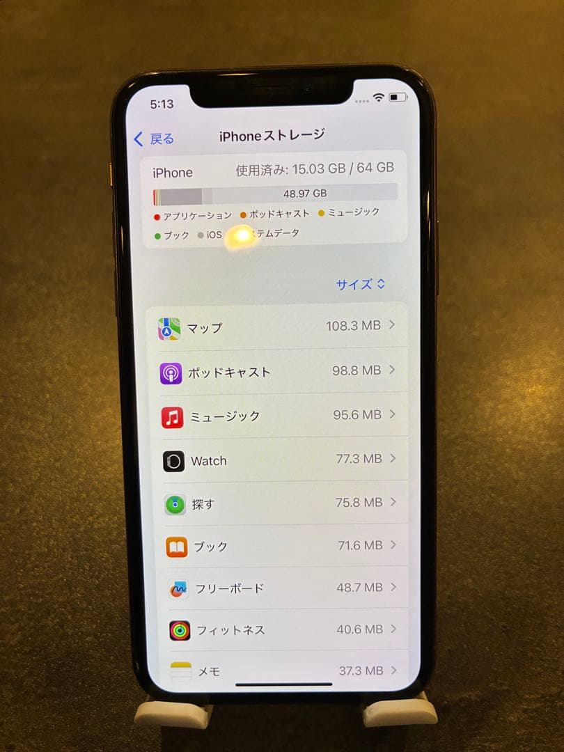 iPhone Ⅹs 64GB ゴールド SIMフリー 本体、箱、フィルム2枚付き
