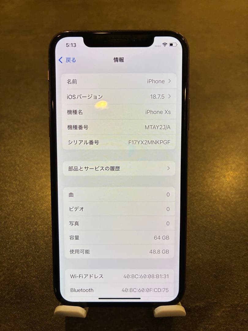 iPhone Ⅹs 64GB ゴールド SIMフリー 本体、箱、フィルム2枚付き