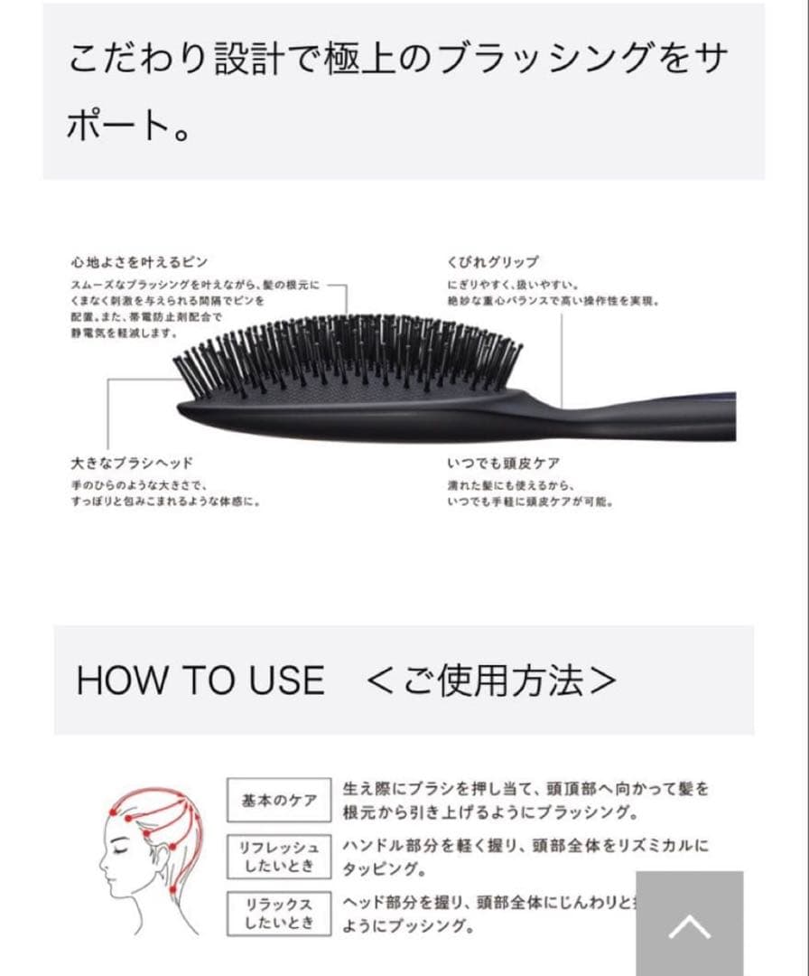 Refa リファ パドルプレミアム ブラック ヘアブラシ リフトアップ　美品