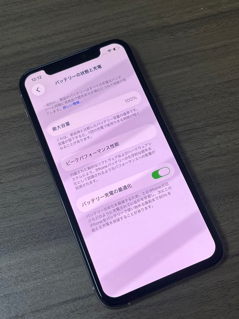 中古品 iPhone 11 Pro 256GB シルバー バッテリー100%