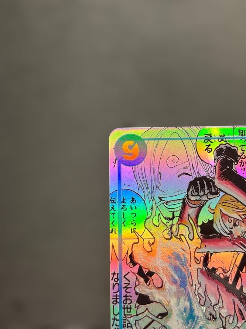 ワンピースカード サンジ コミパラ スーパーパラレル ko484