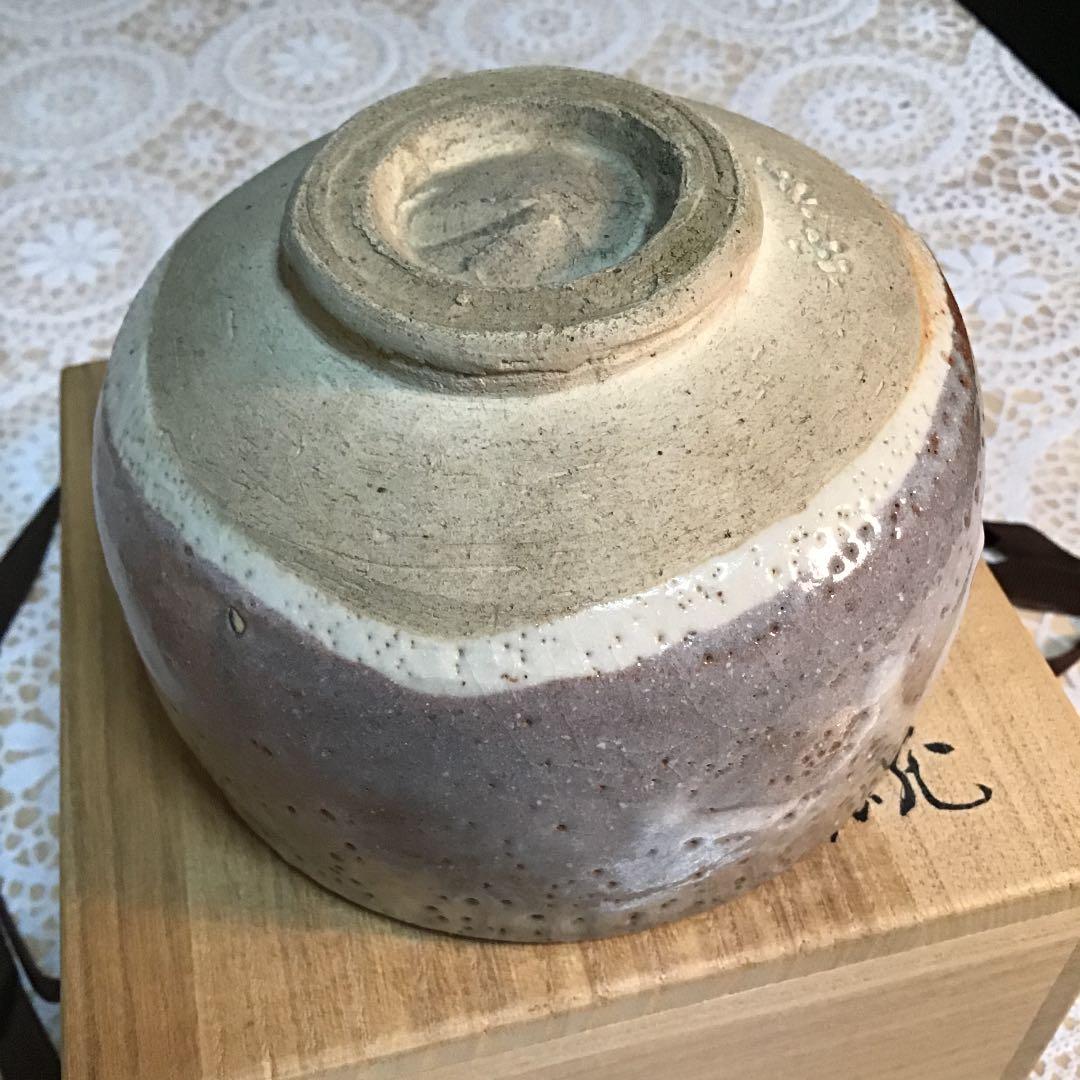 茶道具  茶碗　洞窯 栞付 水野家康 作 共箱  N276Mℹ︎
