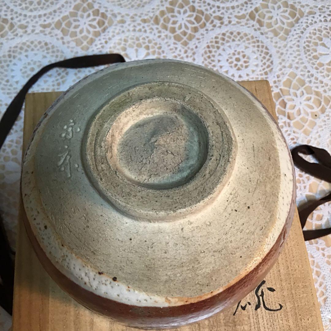 茶道具  茶碗　洞窯 栞付 水野家康 作 共箱  N276Mℹ︎