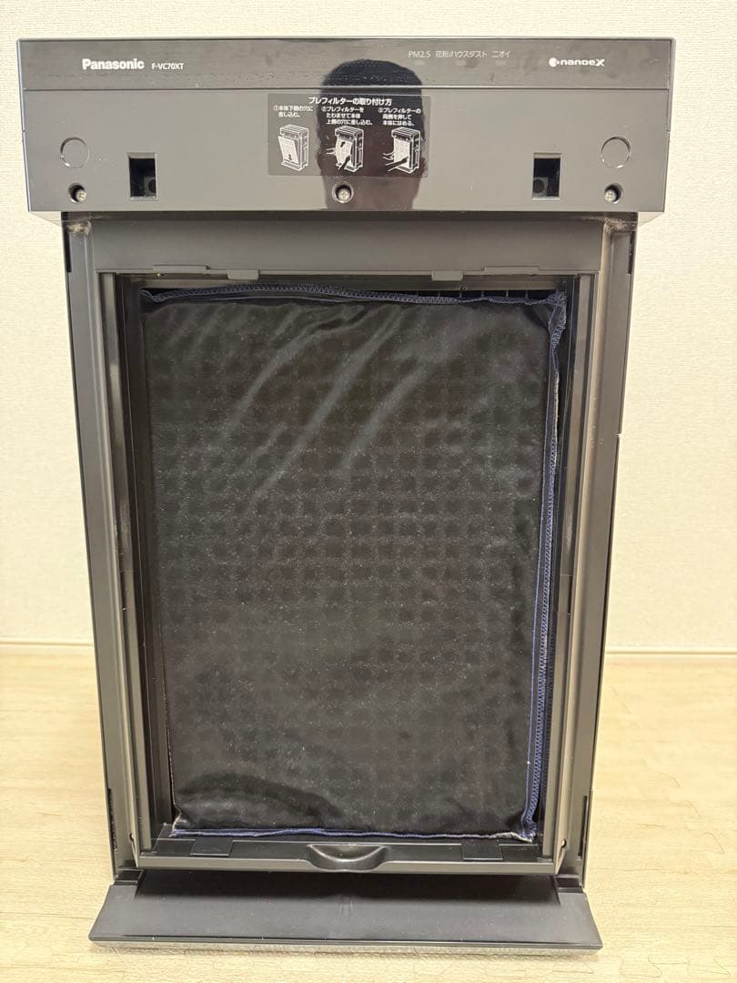値引き　Panasonic 加湿空気清浄機 F-VC70XT 2021年モデル