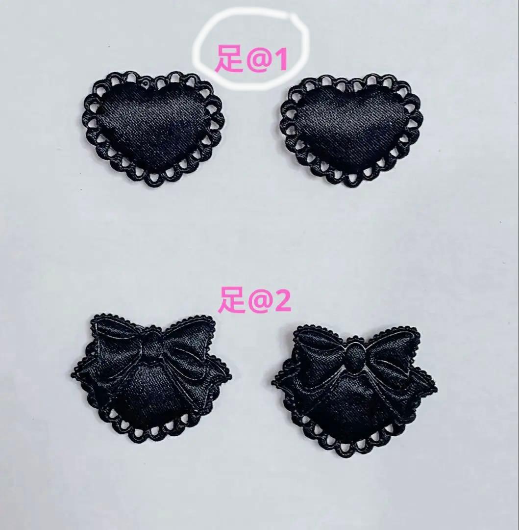 ♡ページ
