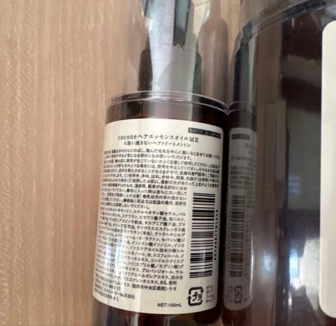 cocone クレイクリームシャンプー本体 詰め替え ヘアオイル 新品未開封