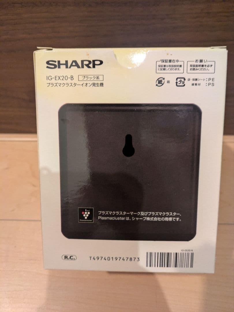 【未使用品】SHARP IG-EX20-B プラズマクラスターオゾン発生器