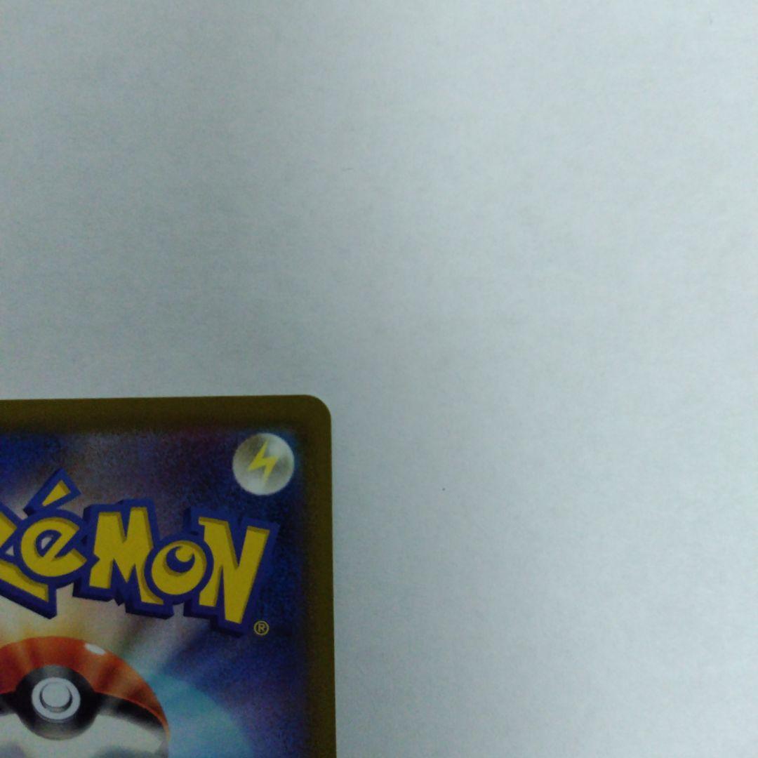 ポケモンカードカイ SR 077/067