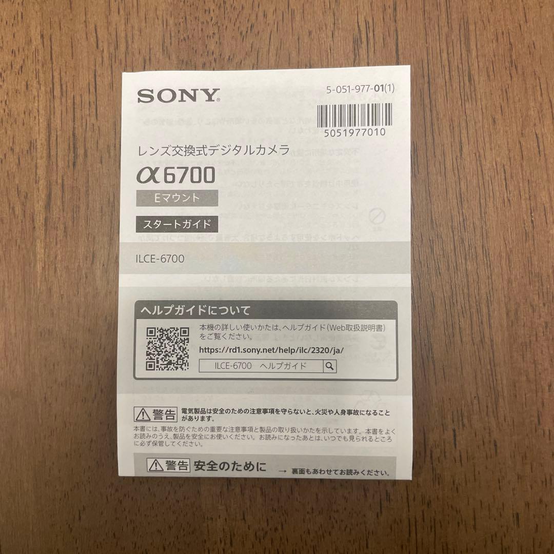 SONY α6700 ミラーレスカメラ 本体 a6700 箱付