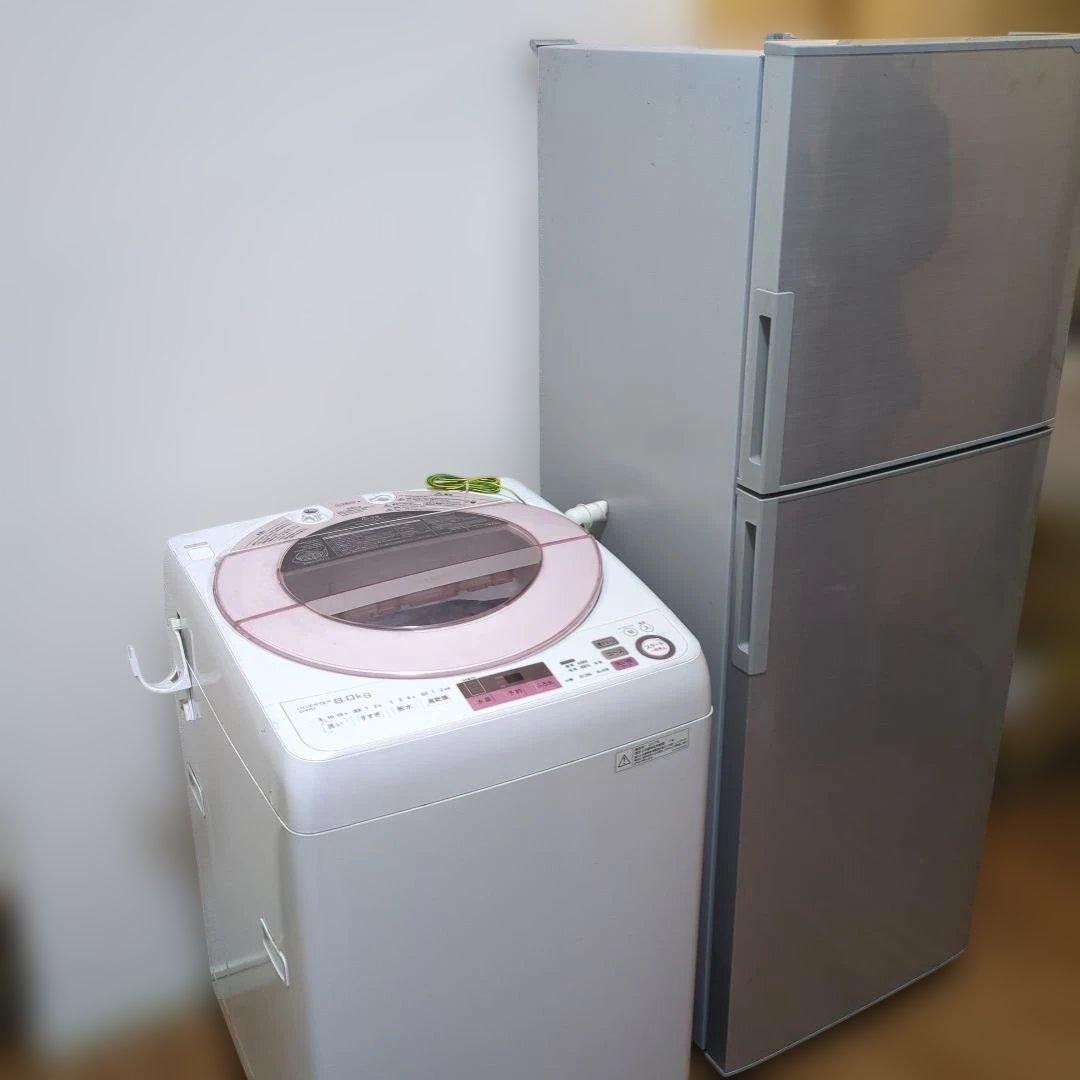 引取限定 SHARP冷蔵庫220L＋洗濯機8.5kg 家電2点セット