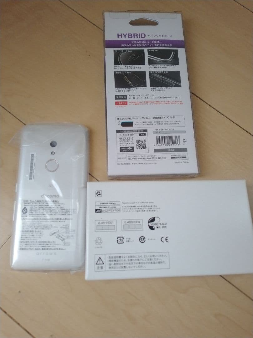 未使用新品 arrows be4 plus F-41B
