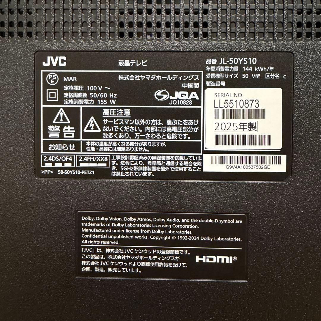 JVC 50V型 4K 液晶テレビ JL-50YS10 Fire TV 25年製