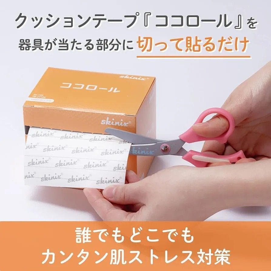 【お得な２箱セット】新品　ココロール　美品　クッションドレッシング　皮膚圧迫予防