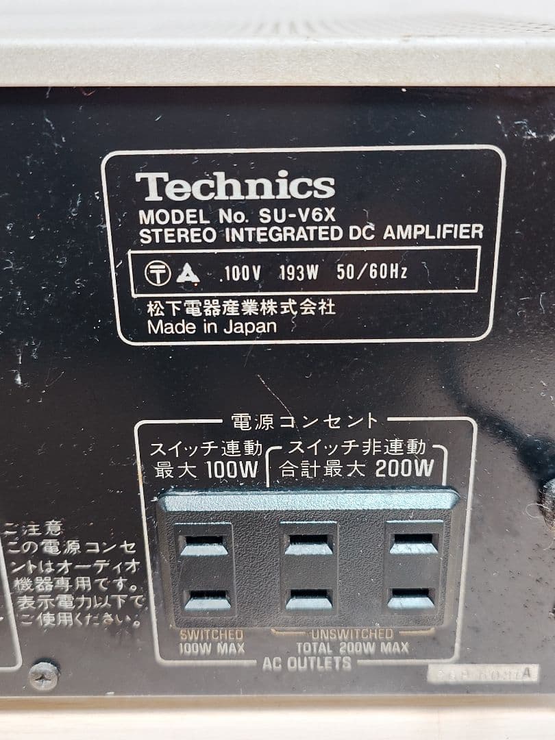 Technics SU-V6X ステレオインテグレーテッドDCアンプ ジャンク品