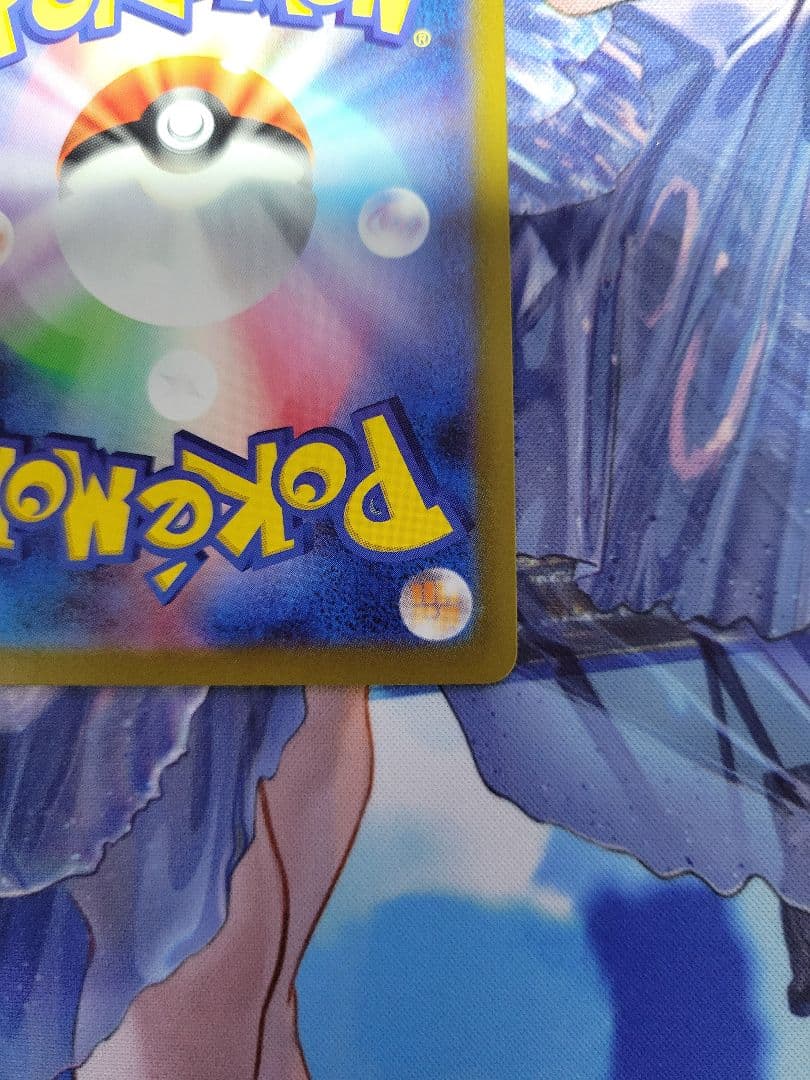 リーリエの決心 SR 2枚 メガブレイブ ポケカ