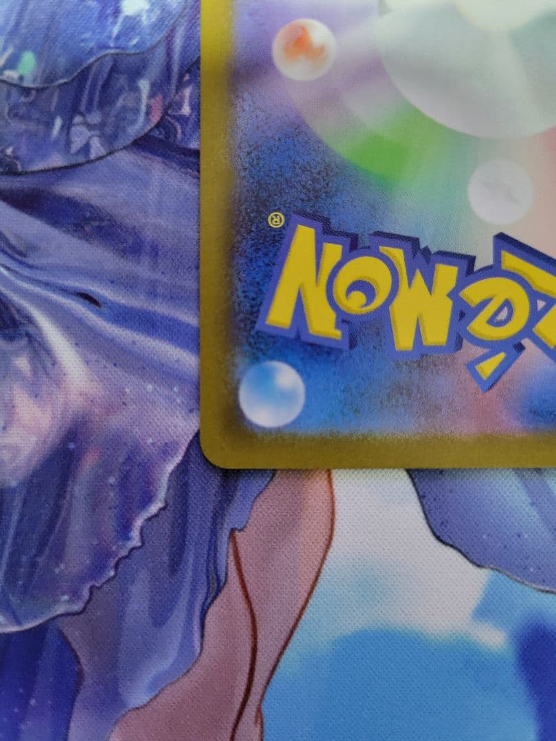 リーリエの決心 SR 2枚 メガブレイブ ポケカ