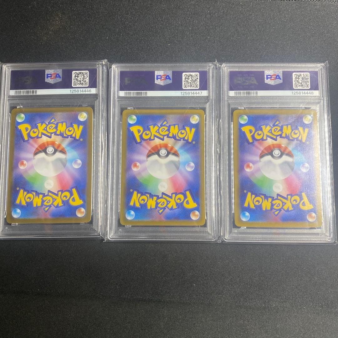 【PSA10・3連番】かがやくフシギバナ　リザードン　カメックス　ポケモンGO