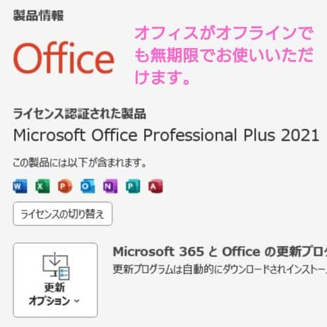 設定済み✨️軽量Ultrabook✨️NEC LaVie✨️Win11＆オフィス