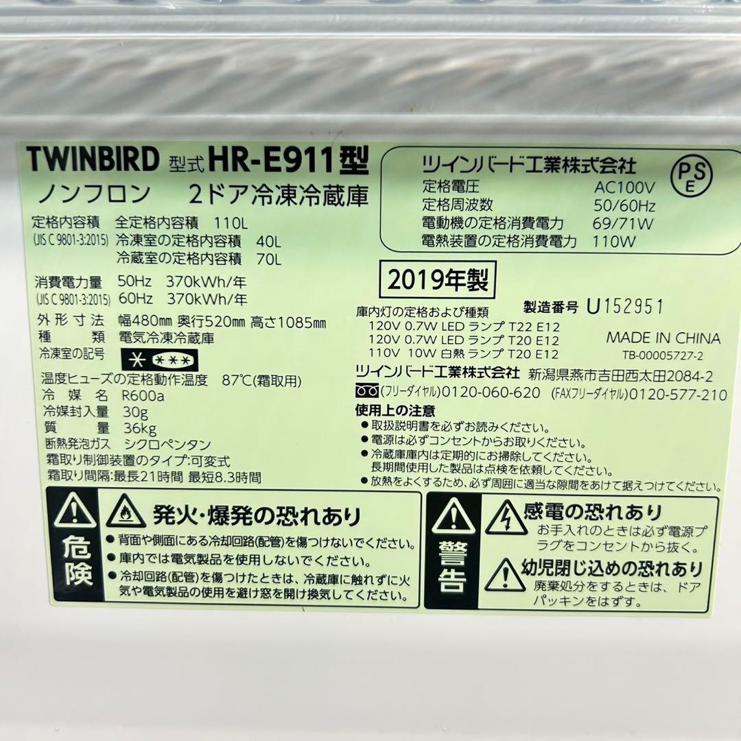 生活家電2点セット 冷蔵庫 洗濯機 お買い得 格安セット 清掃済み d5453