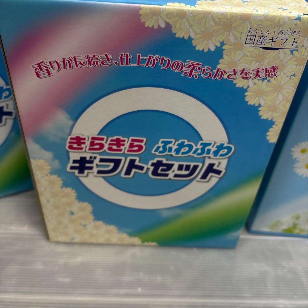 洗濯洗剤　食器洗剤などのまとめ売り