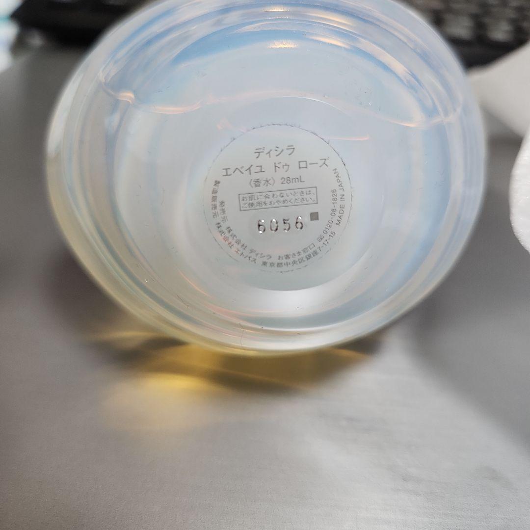 ディシラ  エベイユ  ドゥ  ローズ   パルファム   28ml