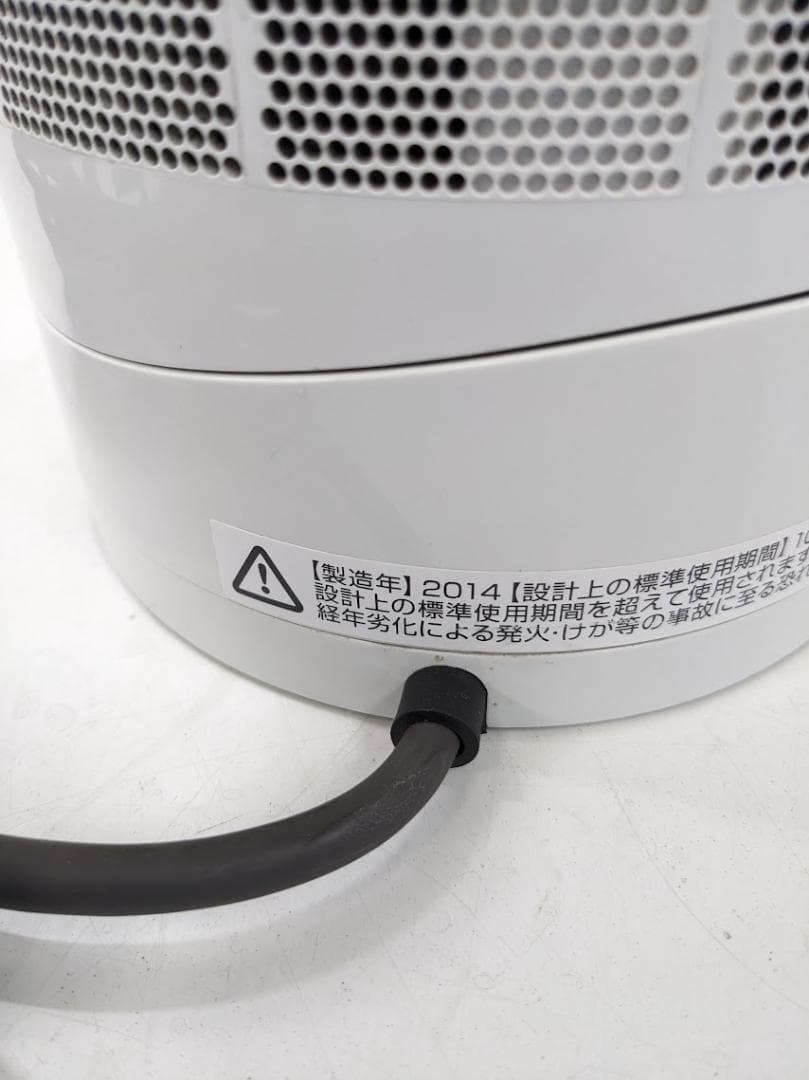 dyson cool AM06 テーブルファン 2014年製