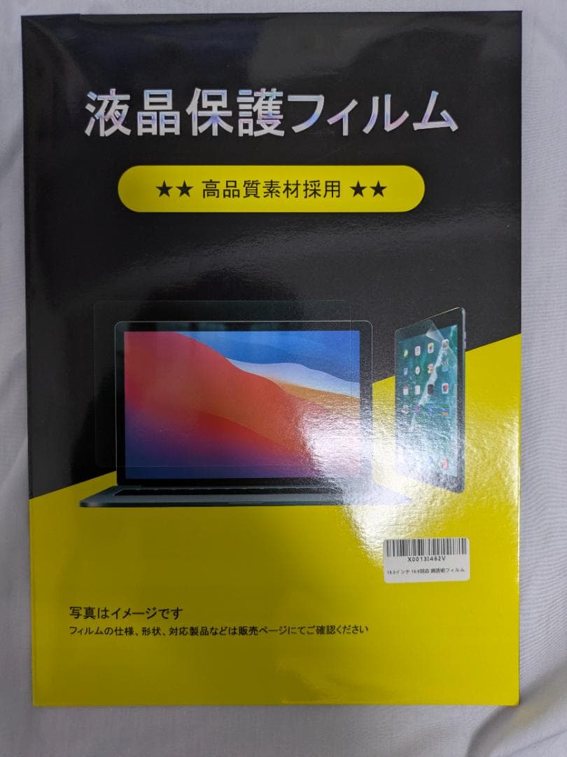 富士通 WU-X/E3 corei7 16gbメモリー