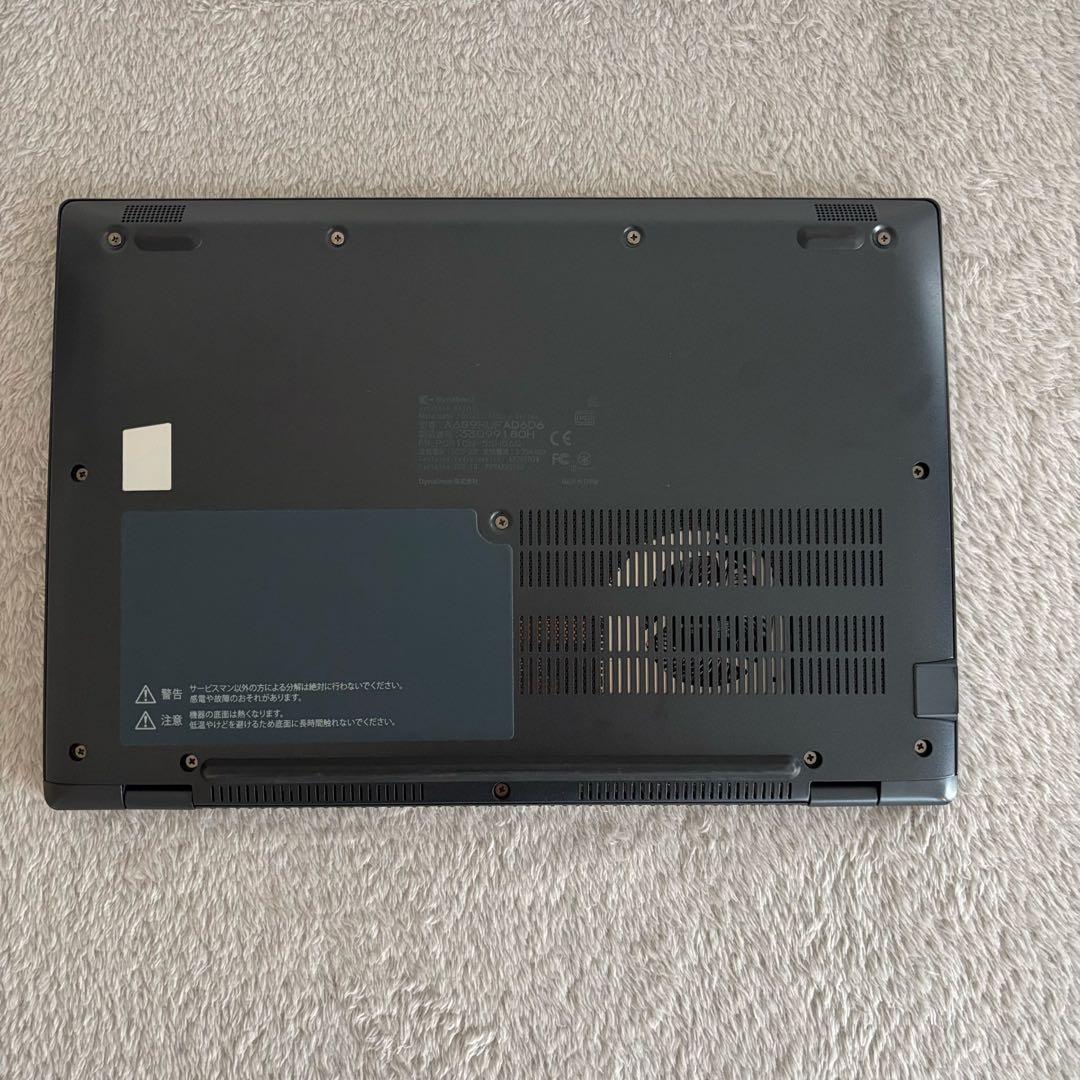美品DYNABOOK G83 HU 11世代 i5超軽型ノートPC 16GB