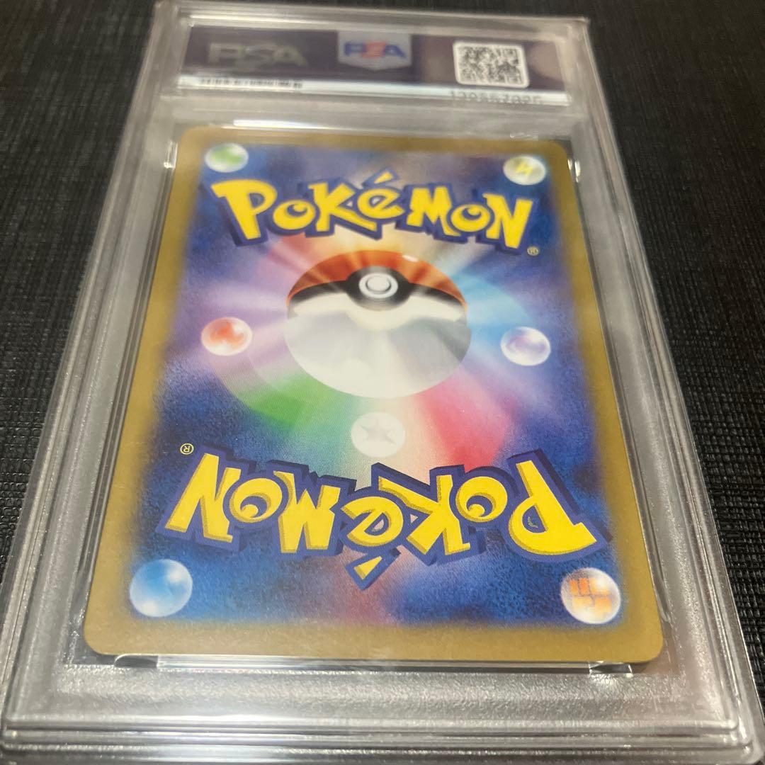 ⑨ リーリエのピッピ ex SR 115/100 PSA10