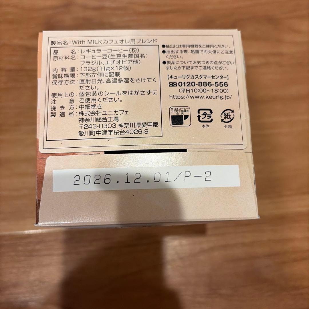 キューリグ　コーヒーカプセル　他　KEURIG