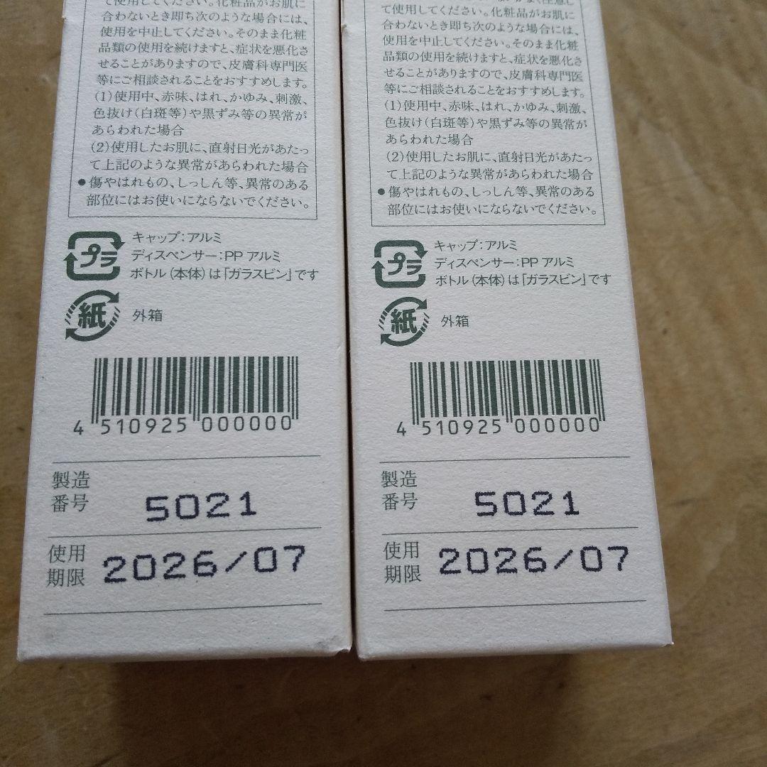 ジ・オリーヴオイル　エキストラヴァージンオリーヴオイル　２本セット
