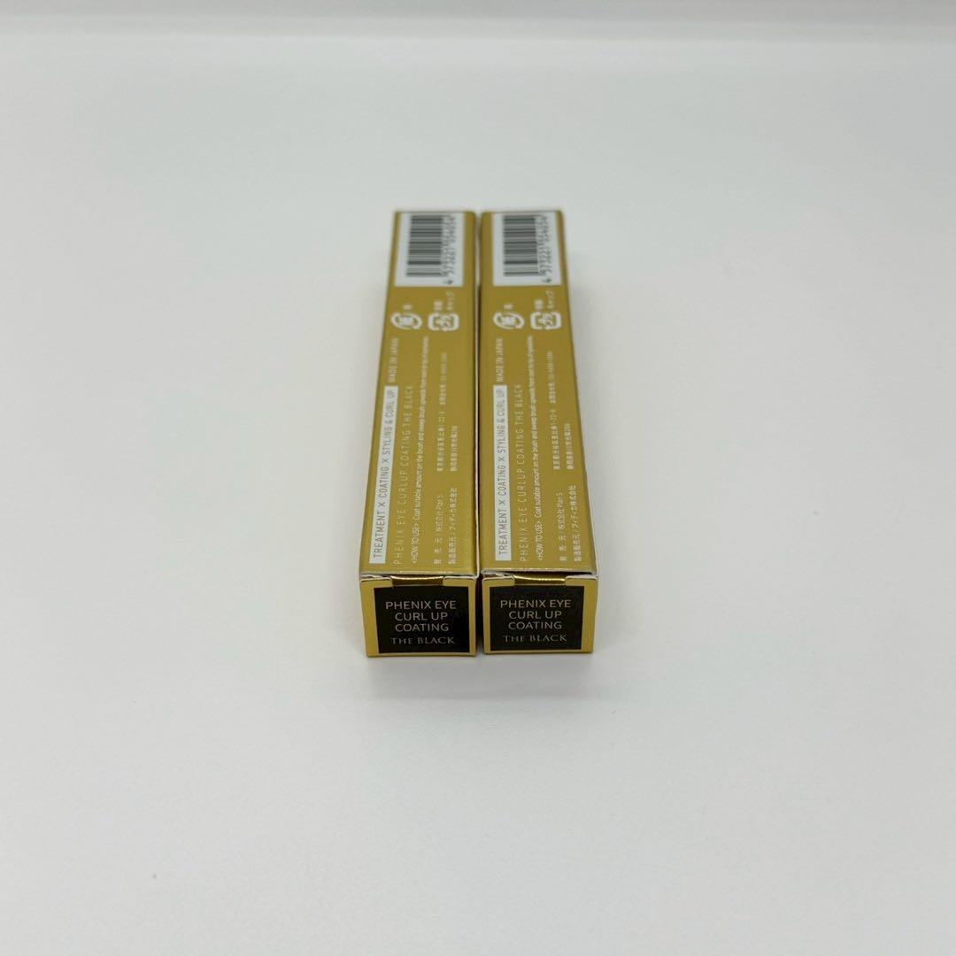 フェニックスアイ カールアップコーティング THE BLACK 【2個】 正規品