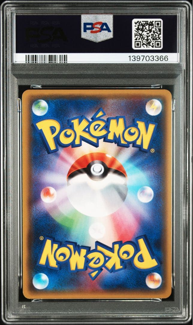 【PSA10】フラージェスBREAK