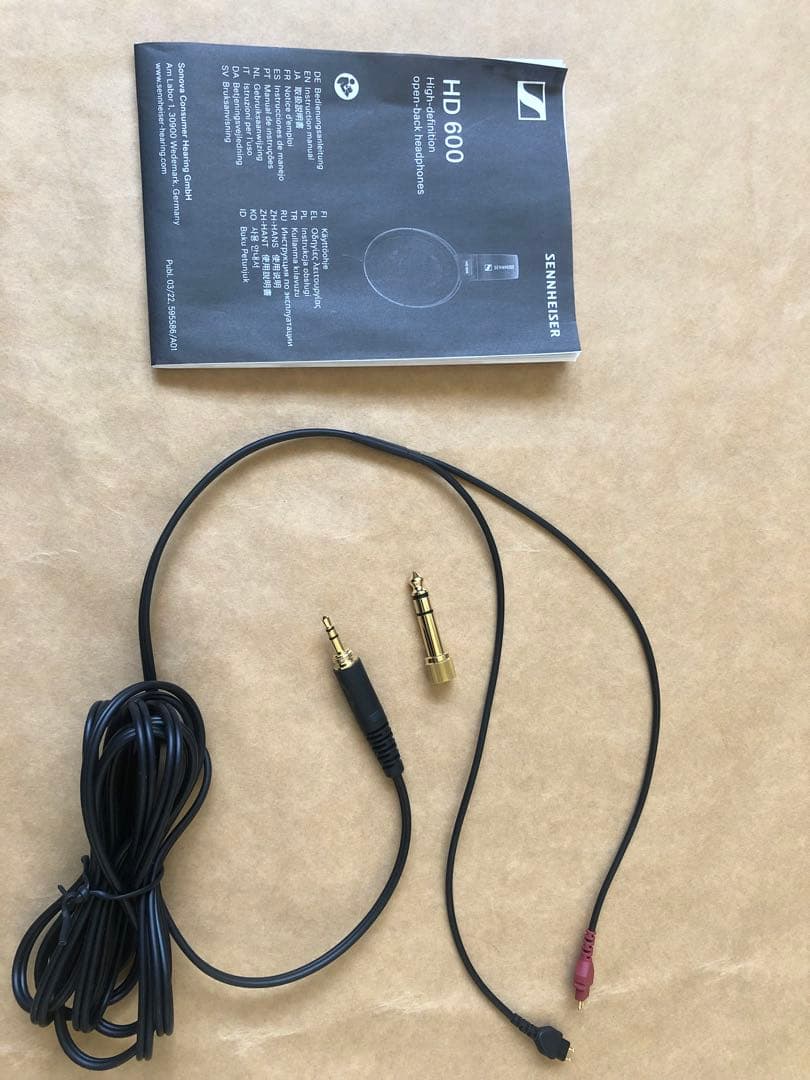 【3/25日まで】Sennheiser HD600