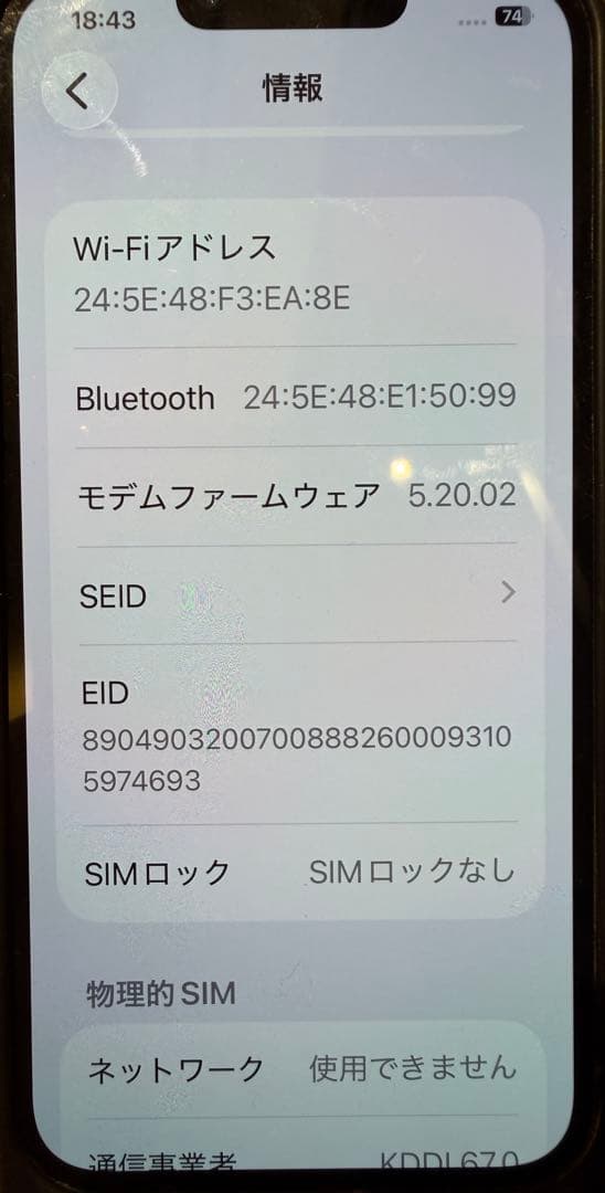 iPhone 13 Pro 128GB ゴールド 本体 背面割れ