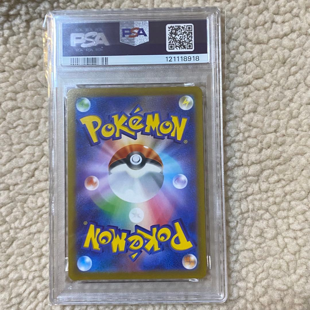 PSA10 カイリューV プロモ PROMO 292/S-P ポケモンGO