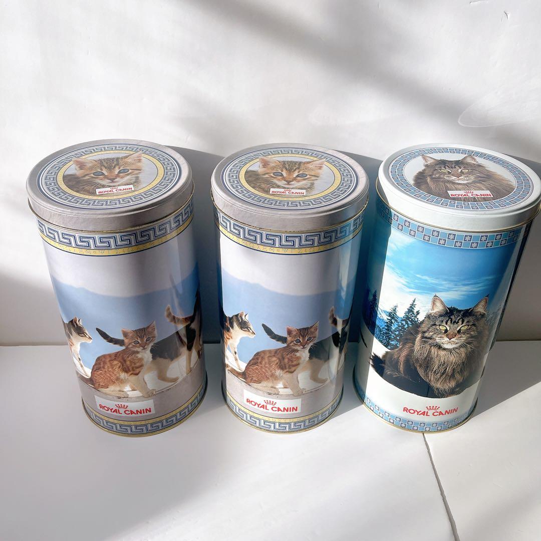  CANIN ロイヤルカナン 希少 レア 空き缶 猫 ネコ 3個セット