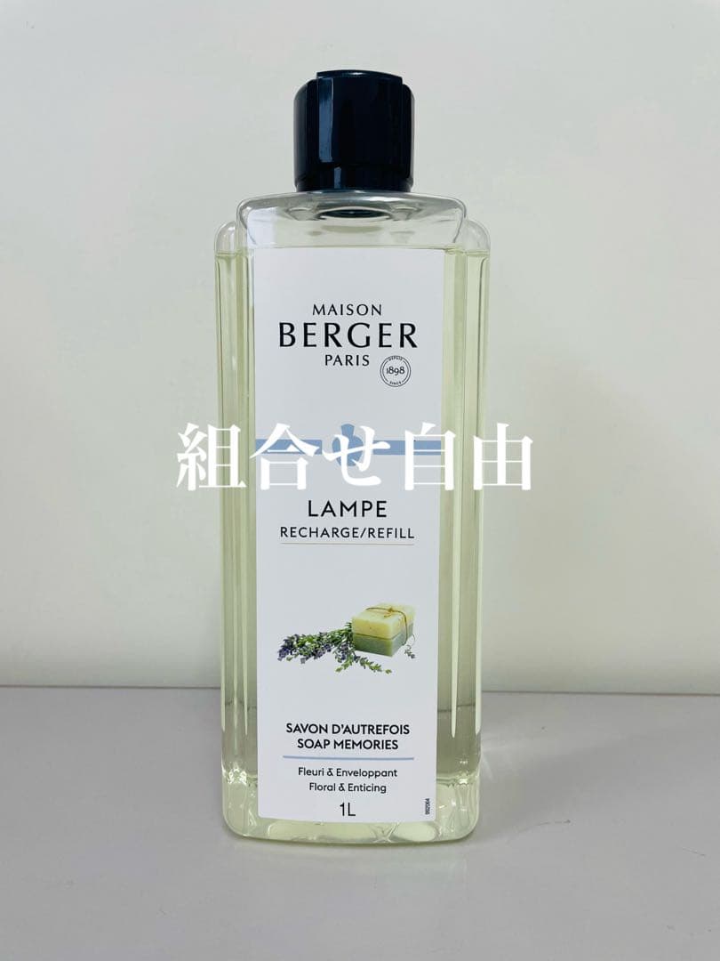 【正規品】リラックス、サボン、アンジェリークノワール、シーラローズ　各1本