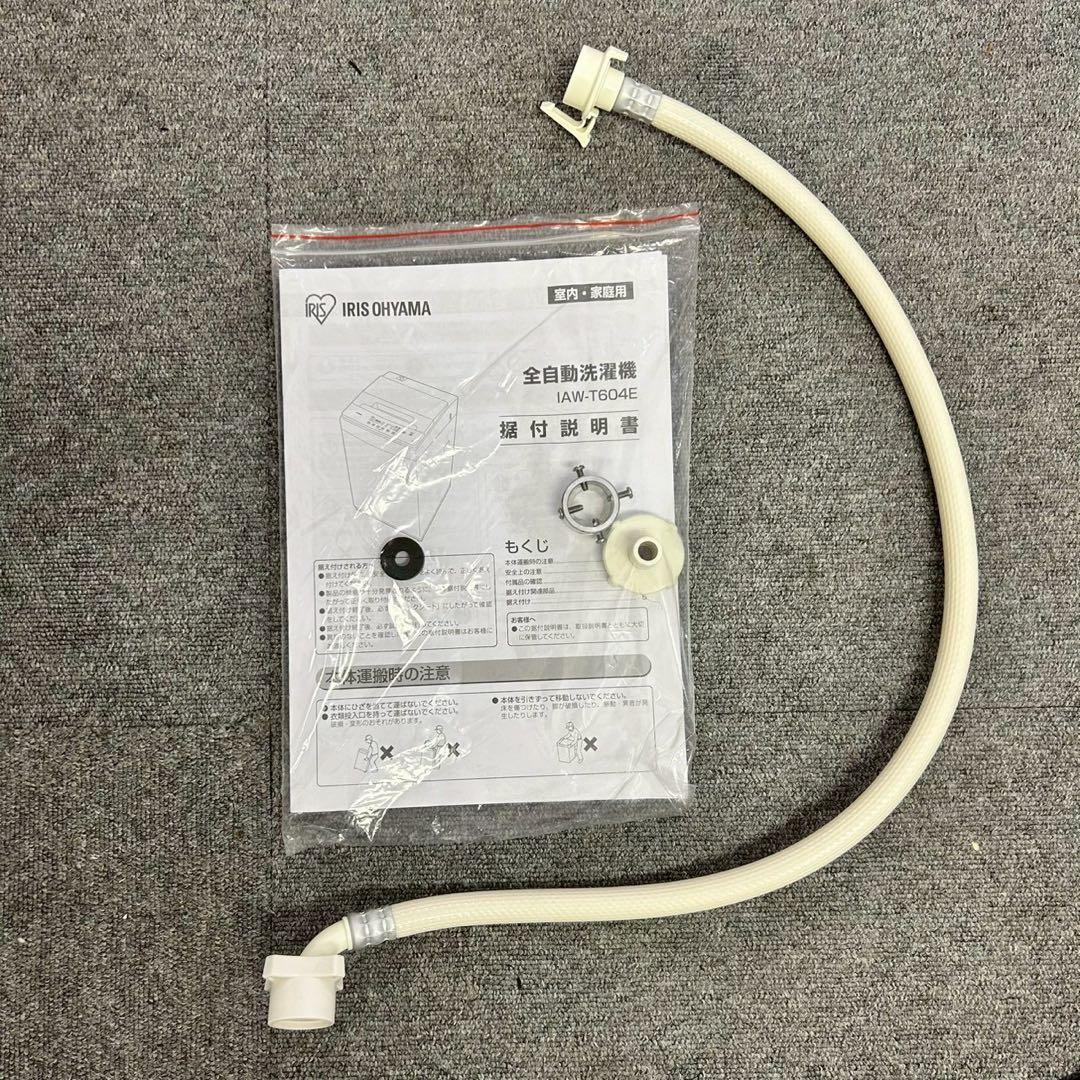 【2022年製】アイリスオーヤマ 全自動洗濯機 6.0kg IAW-T604E