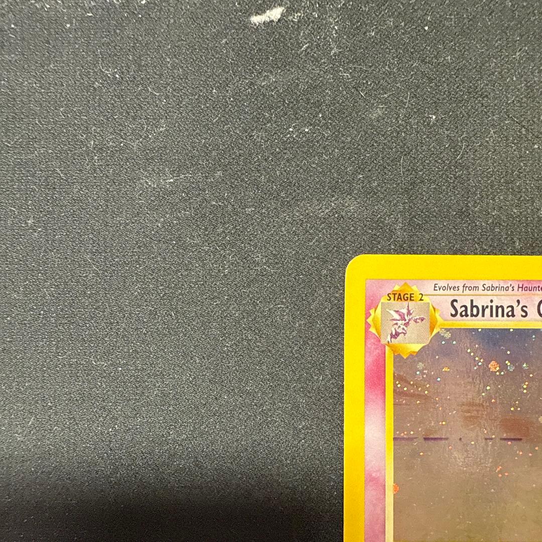 え*め様 Sabrina's Gengar ポケモンカード 80 HP
