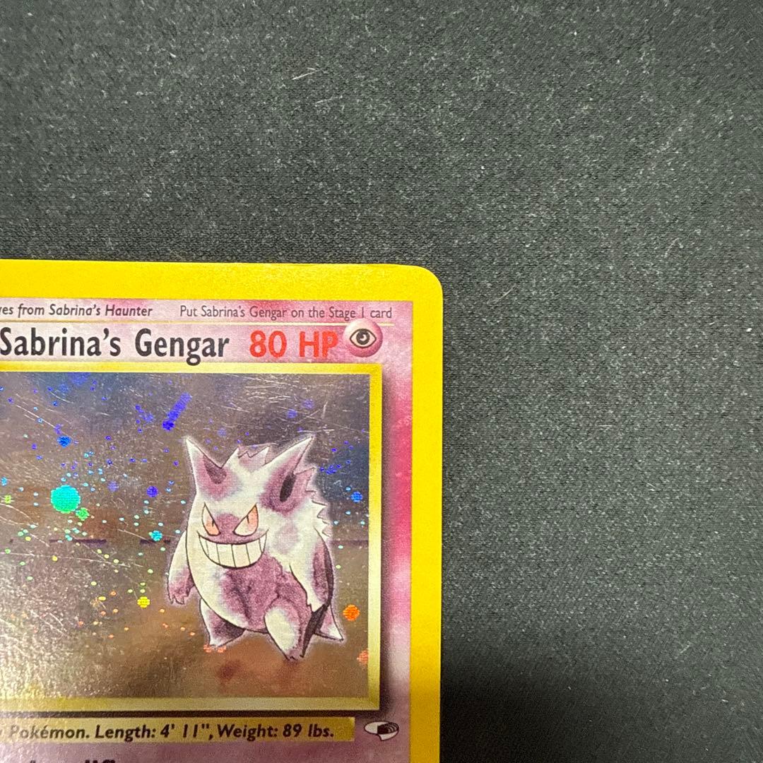 え*め様 Sabrina's Gengar ポケモンカード 80 HP