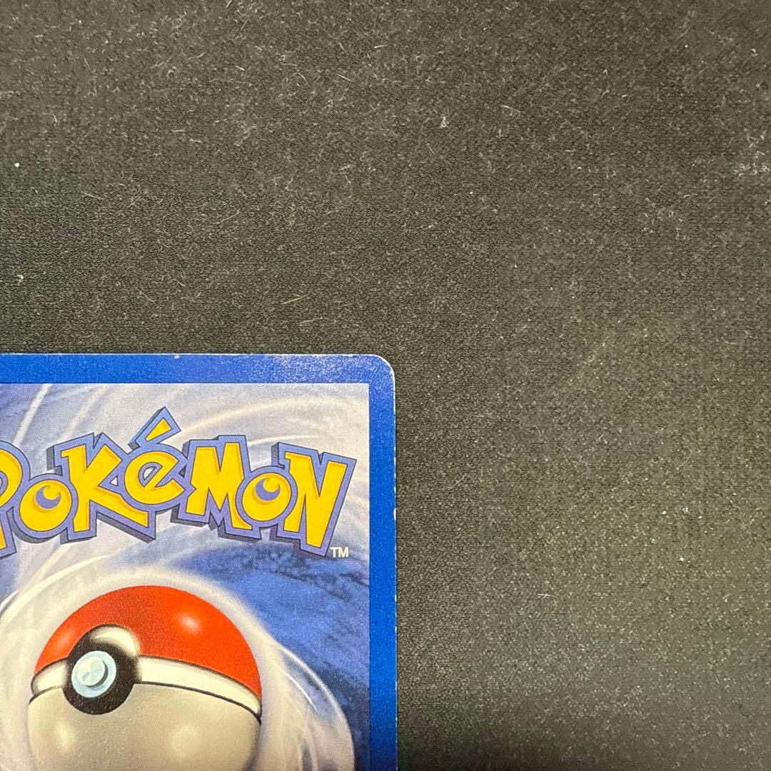 え*め様 Sabrina's Gengar ポケモンカード 80 HP