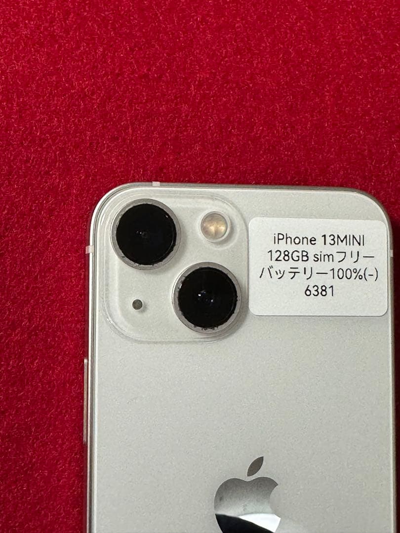 【6381】iPhone 13MINIスターライト 128GB simフリー
