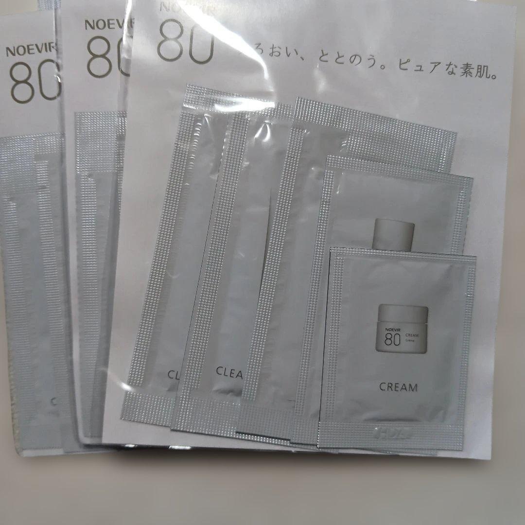 ノエビア　まとめ売り