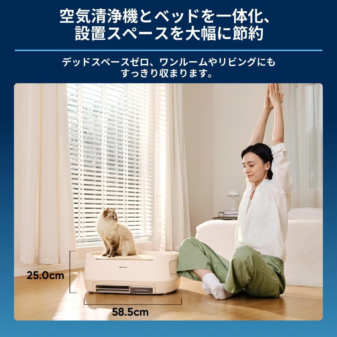 ブルーエア 空気清浄機 PetAir Pro P3i ペット 脱臭 ニオイ除去