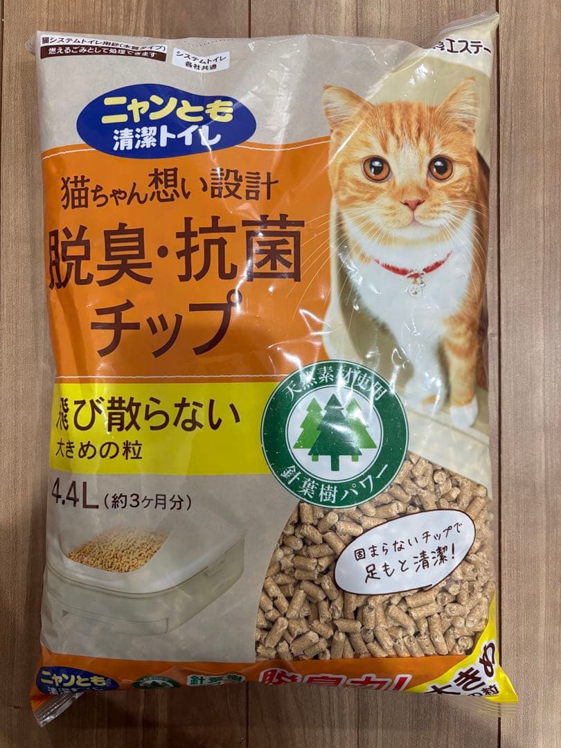 ニャンとも清潔トイレ 猫砂 4.4L 5個セット