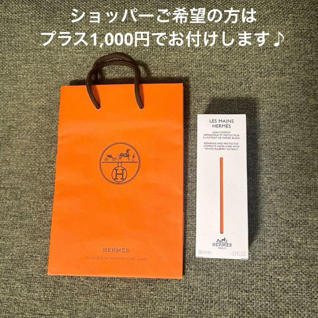 【新品】HERMES エルメス レ マン クリーム <ハンドクリーム>100ml